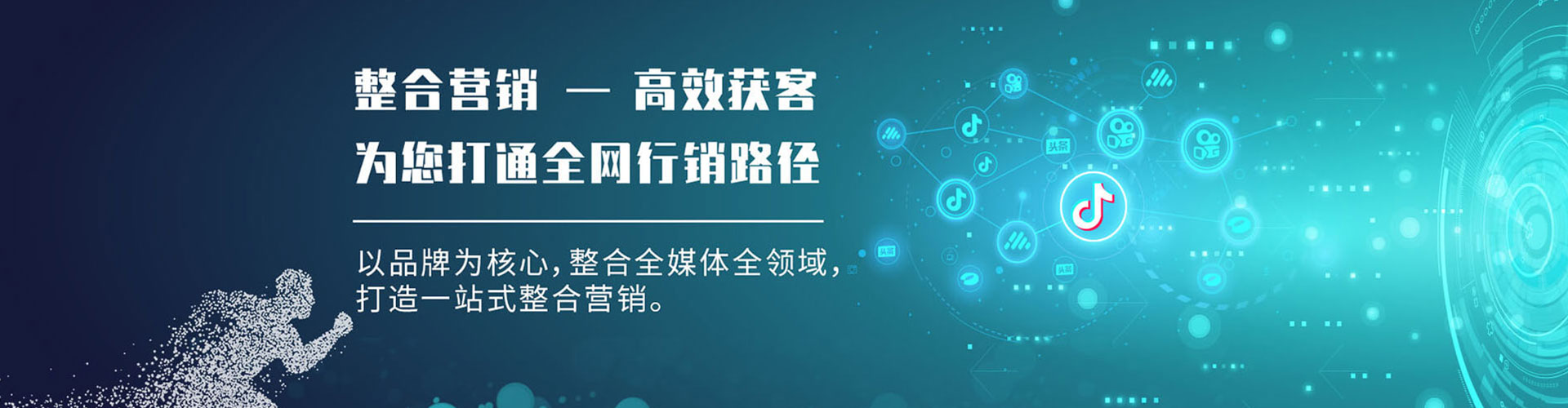 栾城百度竞价运营