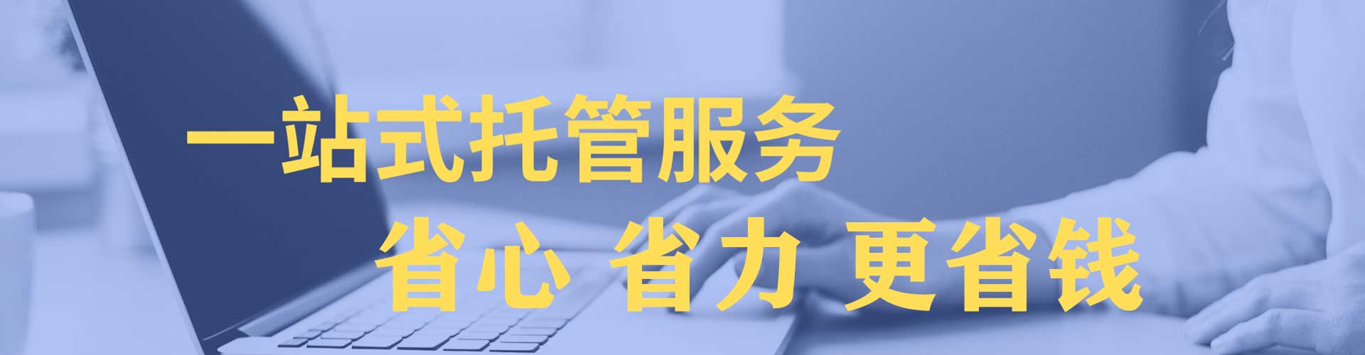 栾城信息流运营