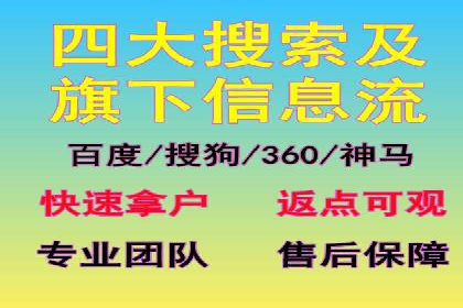 SEM运营推广优化技巧分享