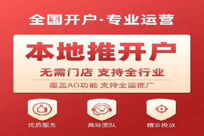 快手信息流广告策略解析